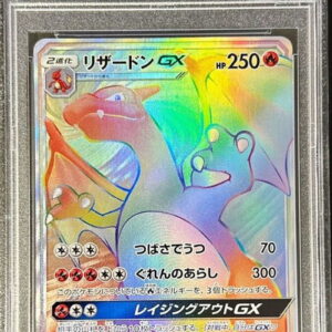 [PSA 9 Appraised] Charizard GX [HR] 058/051 [Others]