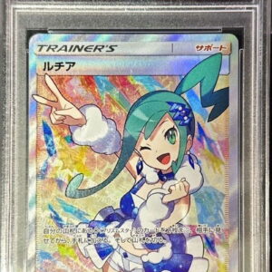 [PSA 9 appraised]Lisia[SR]104/096 [Others]