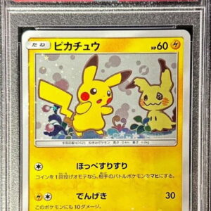 [PSA 9 certified] Pikachu [P]199/SM-P [Others]