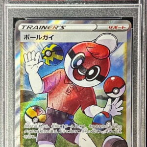 [PSA 10 Graded] Ball Guy [SR] 196/190 [Others]