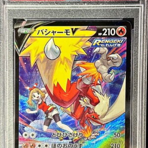 [Difficult Condition/PSA 10 Graded] Bashamo V[CSR]216/184 [Difficult Condition/Appraised Card]