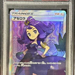 [PSA 9 Appraised] Acerola[SR]056/049 [Others]