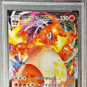 [PSA 10 Graded] Charizard VMAX (RRR specification/SC2) [-]002/021 [Others]