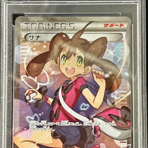 [PSA 9 Appraised] Sana [SR] 185/171 [Others]