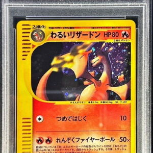 [PSA 10 Graded] Bad Charizard [★]042/048 [Other]
