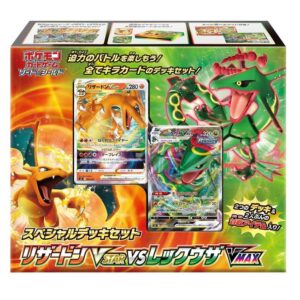 [NM-]Special Deck Set "Charizard VSTAR vs Rayquaza VMAX" [Unopened BOX]- [[NM-]Supply]
