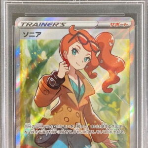 [PSA 10 Graded] Sonia [SR]077/070 [Others]