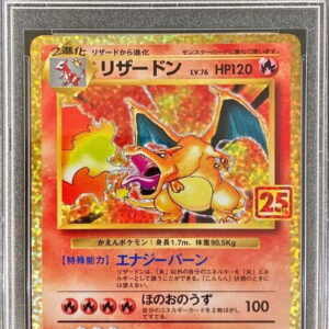 [Difficult condition/PSA 10 Graded] Charizard (25th) [P]001/025 [Difficult condition/Appraised card]