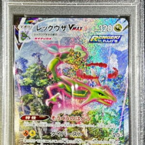 [PSA 10 Graded] Rayquaza VMAX(SA)[HR]083/067 [Others]