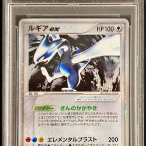 [Difficult condition/PSA 10 Graded] Lugia ex[★]090/106 [Difficult condition/Appraised card]