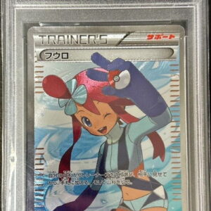 [PSA 10 Graded]Skyla[SR]076/070 [Others]