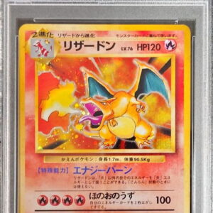 [Difficult condition/PSA 10 Graded] Charizard LV.76 (Kaen/marked) [★] Old back [Difficult condition/Appraised card]