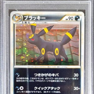[Difficult condition/PSA 10 Graded] Blackie [★]037/080 [Difficult condition/Appraised card]