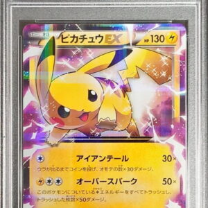 [PSA 10 Graded] Pikachu EX [RR]008/027 [Others]