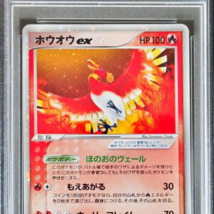 [PSA 10 Graded] Houou ex[P]030/PLAY [Others]