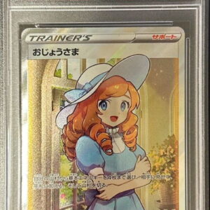 [Difficult condition/PSA 10 Graded] Grandmother [SR] 114/100 [Difficult condition/Appraised card]