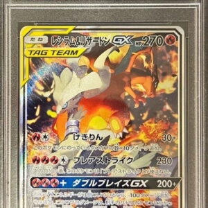 [PSA 10 Graded] Reshiram & Charizard GX (SA) [SR] 097/095 [Others]