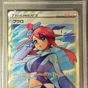 [PSA 10 Graded]Skyla[SR]195/190 [Others]