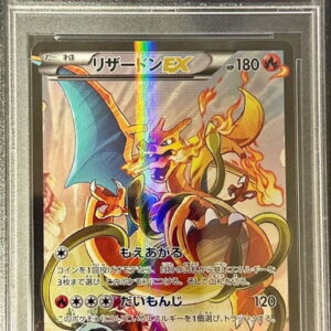 [Difficult condition/PSA 10 Graded] Charizard EX[P]276/XY-P [Difficult condition/Appraised card]