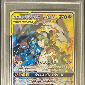 [PSA 10 Graded] Reshiram & Zekrom GX (SA) [SR] 064/049 [Others]