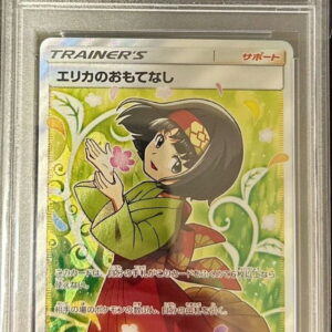 [Difficult Condition/PSA 10 Graded] Erica's Hospitality [SR] 107/095 [Difficult Condition/Appraised Card]