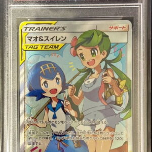 [Difficult condition/PSA 10 Graded] Mao & Suiren [SR] 107/095 [Difficult condition/Appraised card]