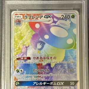 [PSA 10 Graded] Rafflesia GX(SA)[HR]069/049 [Others]