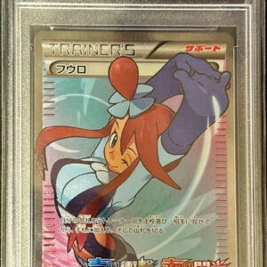 [PSA 10 Graded] Skyla (SR specification) [P]164/XY-P [Others]