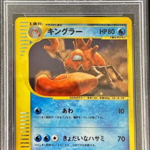 [PSA 10 Graded] Kingler (1ED) [-]111/128 [Others]
