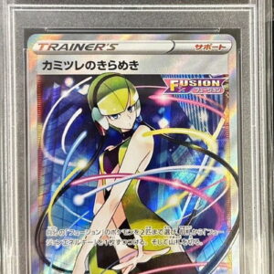 [Difficult Condition/PSA 10 Graded] Chamomile Sparkle [SR] 113/100 [Difficult Condition/Appraised Card]