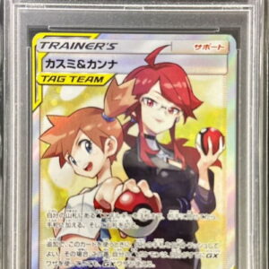 [Difficult condition/PSA 10 Graded] Kasumi & Kanna [SR] 191/173 [Difficult condition/Appraised card]