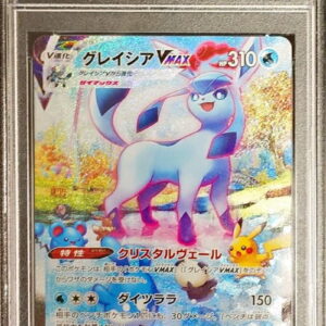 [PSA 10 Graded] Glacier VMAX(SA)[HR]091/069 [Others]