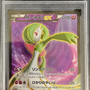 [PSA 10 Graded] Gardevoir EX [SR]056/054 [Others]