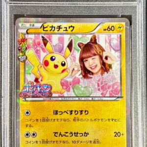 [PSA 10 Graded] Pikachu (Nicole Fujita) [P]XY-P [Others]