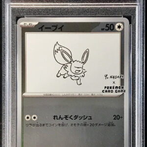 [PSA 9 Appraised] Eevee (YU NAGABA) [P]062/SV-P [Others]