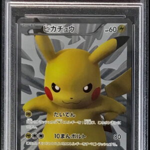[PSA 8 certified] Pikachu [P]229/BW-P [Others]