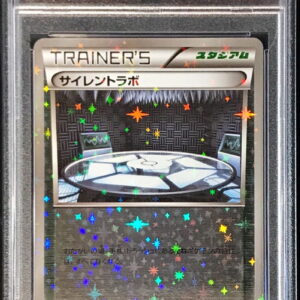 [PSA 10 Graded] Silent Lab (Mirror/High Class Pack Specification) [-]155/171 [Others]