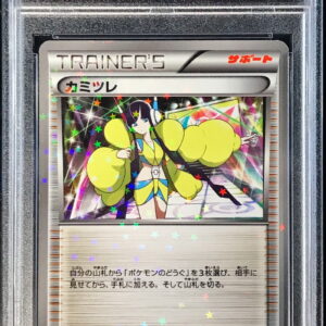 [PSA 10 Graded] Chamomile [C]020/020 [Others]