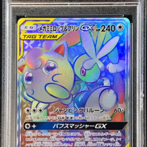[PSA 10 Graded]Mega Lopunny & Pudding GX[HR]114/095 [Others]