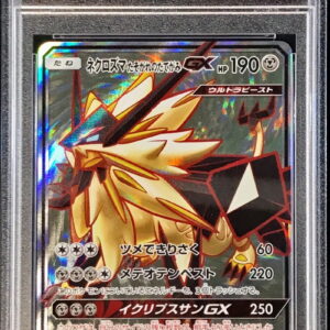 [PSA 10 Graded] Necrozma Twilight Mane GX [SR] 068/066 [Other]