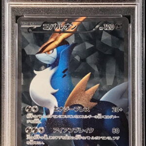 [PSA 10 Graded] Cobalion [SR]069/066 [Others]