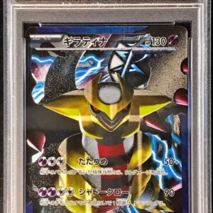 [Difficult condition/PSA 10 Graded] Giratina (SR specification) [-]002/016 [Other]