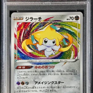 [PSA 10 Graded] Jirachi [A]050/076 [Others]