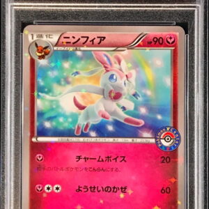 [Difficult condition/PSA 10 Graded] Nymphia [P]141/XY-P [Difficult condition/Appraised card]
