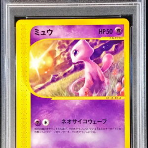 [PSA 10 Graded] Miu (McDonald's) [P]033/P [Others]