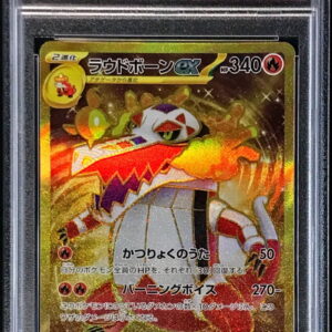 [PSA 10 Graded] Loudbone ex[UR]102/073 [Others]