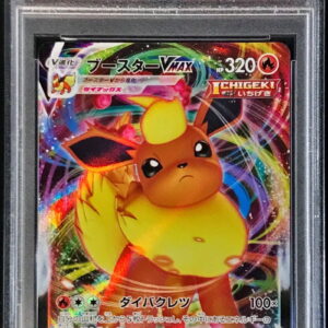 [PSA 10 Graded] Booster VMAX (RRR specification) [-]001/004 [Others]