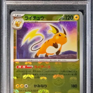 [Difficult condition/PSA 10 Graded] Raichu (Master Ball Mirror) [R] 026/165 [Difficult condition/Appraised card]
