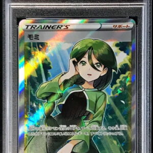 [PSA 9 Appraised] Fir [SR] 081/070 [Others]