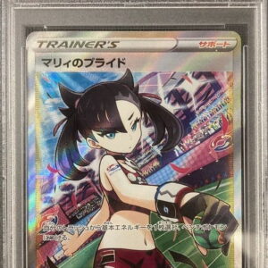 [Difficult condition/PSA 10 Graded] Marnie's Pride [SR] 419/414 [Difficult condition/Appraised card]